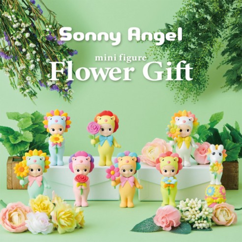 Sonny Angel Flower Gift Series Edición Limitada