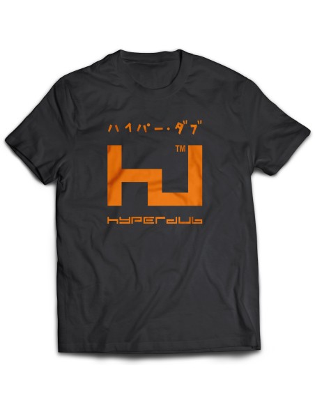 Camiseta Hiperdub Records