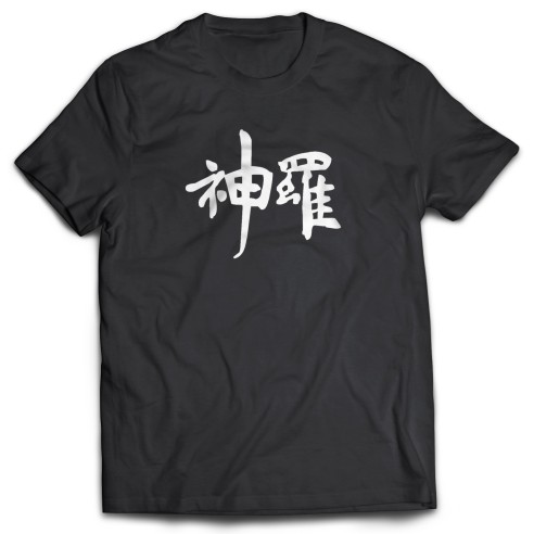 Camiseta Final Fantasy Japanese