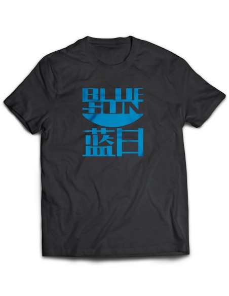 Camiseta Serenity Blue Sun