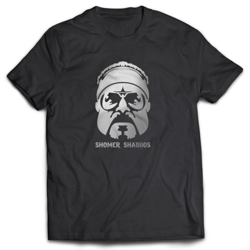 Camiseta El Gran Lebowski Shomer Shabbos