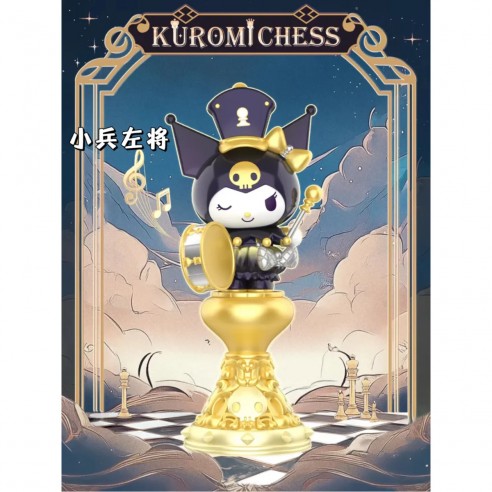 KUROMI Chess Blind Box Series TOP TOY