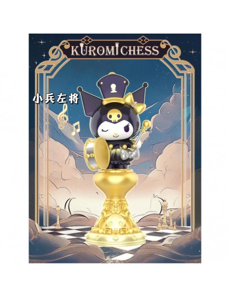 KUROMI Chess Blind Box Series TOP TOY