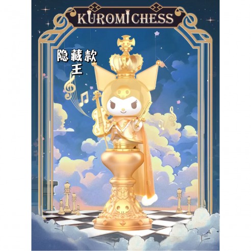KUROMI Chess Blind Box Series TOP TOY
