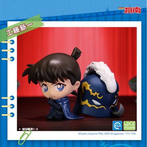 Detective Conan Mini Series