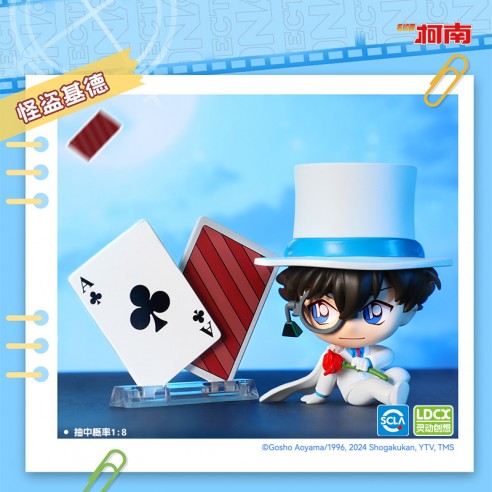 Detective Conan Mini Series