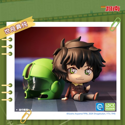 Detective Conan Mini Series