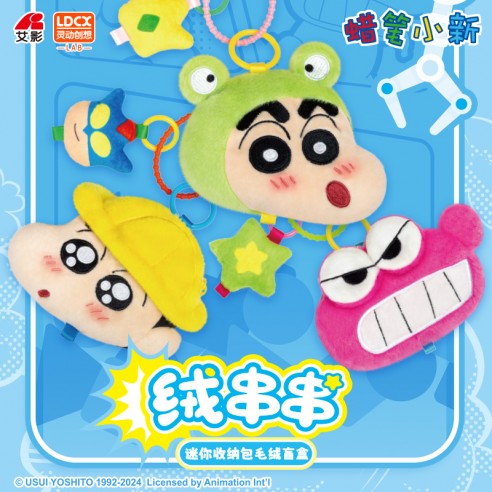 Shin-Chan Mini Bolsa Llavero