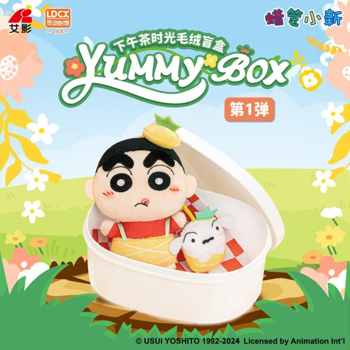 Shin-Chan Yummy Box