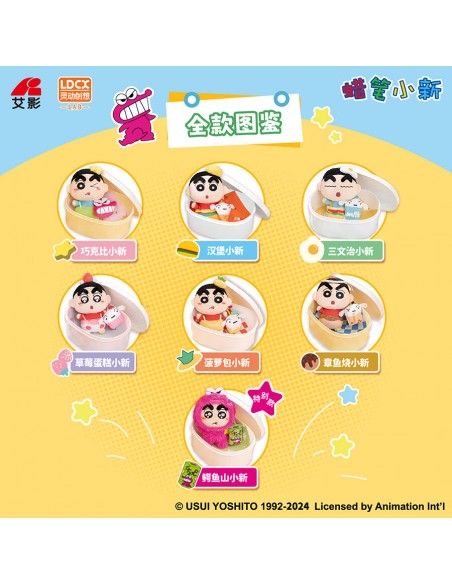 Shin-Chan Yummy Box