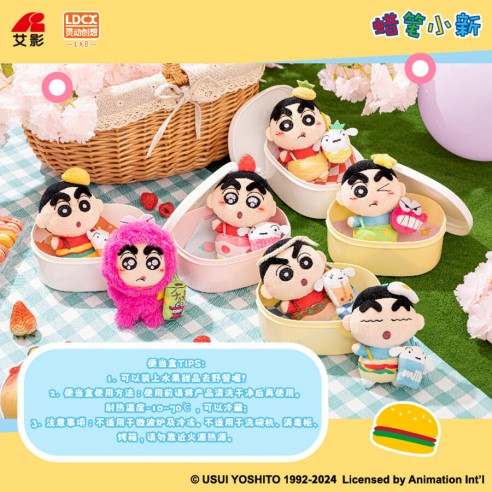 Shin-Chan Yummy Box