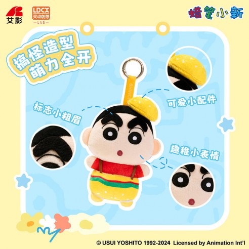Shin-Chan Yummy Box