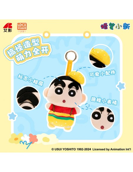 Shin-Chan Yummy Box