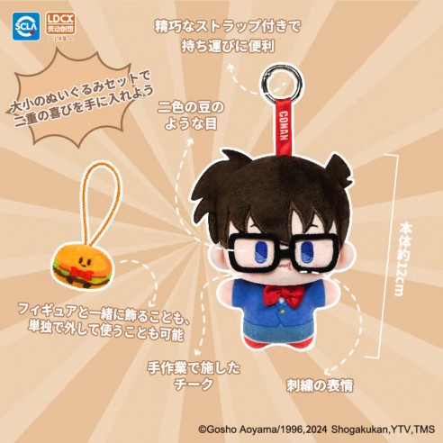 Detective Conan Yummy Box