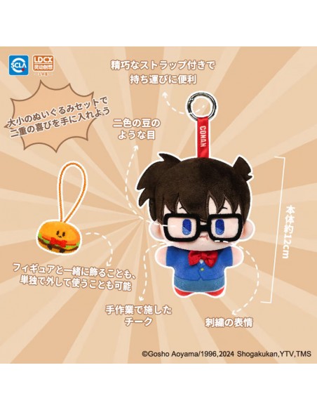 Detective Conan Yummy Box