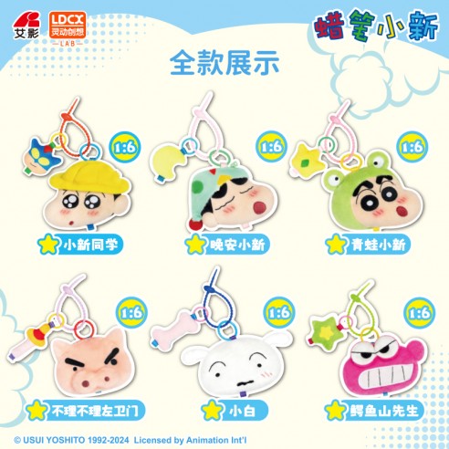 Shin-Chan Mini Bolsa Llavero