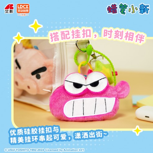 Shin-Chan Mini Bolsa Llavero
