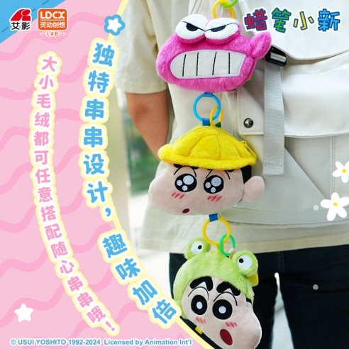 Shin-Chan Mini Bolsa Llavero