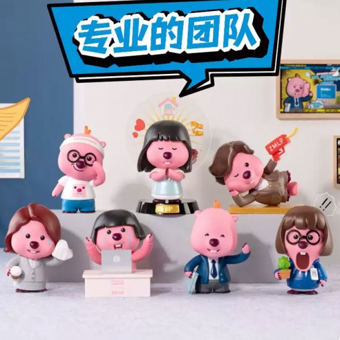Zanmang Loopy The Office Workers