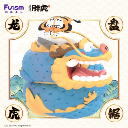 Alexander the Fat Tiger Soaring Dragon and Pouncing Tiger