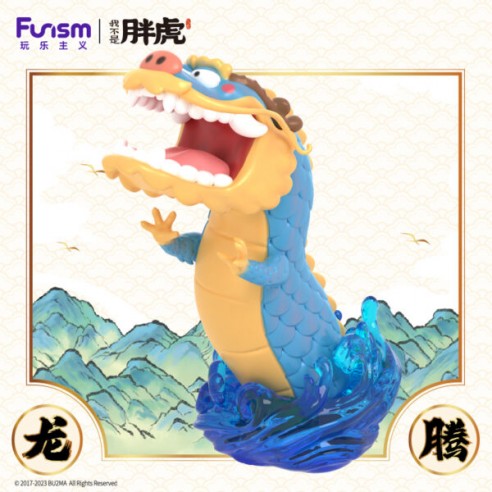 Alexander the Fat Tiger Soaring Dragon and Pouncing Tiger