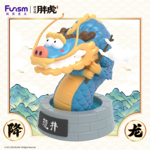 Alexander the Fat Tiger Soaring Dragon and Pouncing Tiger