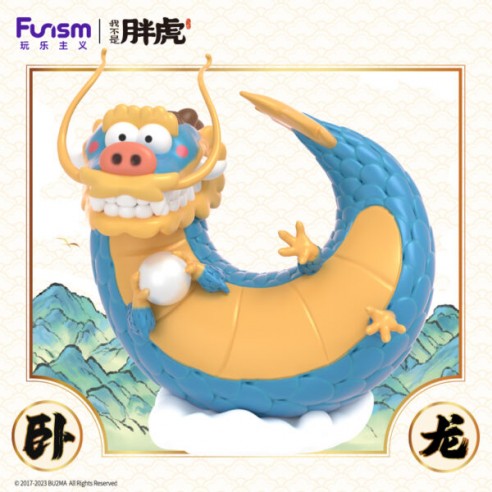 Alexander the Fat Tiger Soaring Dragon and Pouncing Tiger