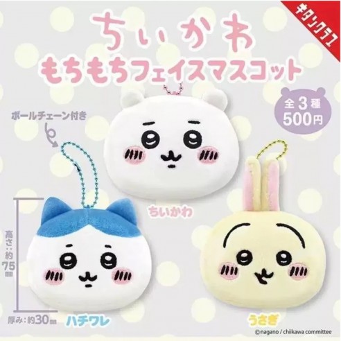 Chiikawa Mochimochi Face Mascot