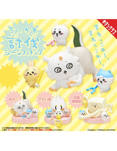 Chiikawa Subjugation Scene Figure