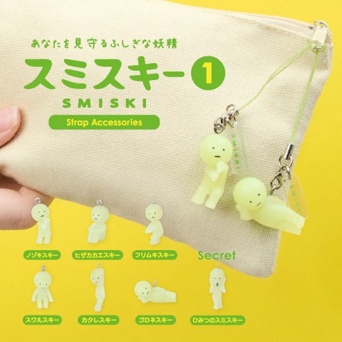 SMISKI Strap