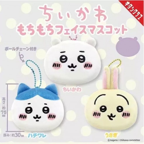 Chiikawa Mochimochi Face Mascot