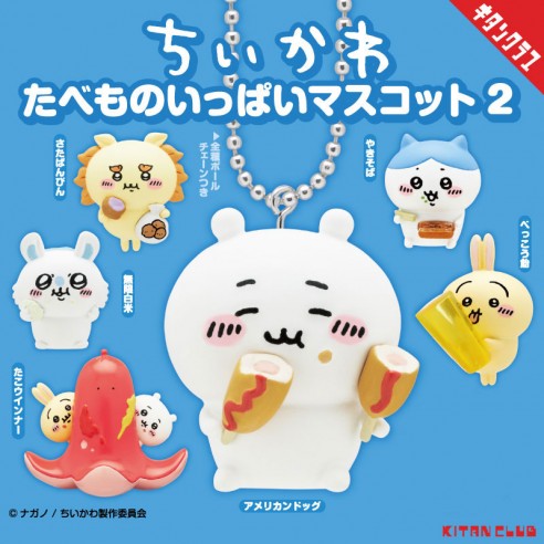 Chiikawa Food Mascot 2