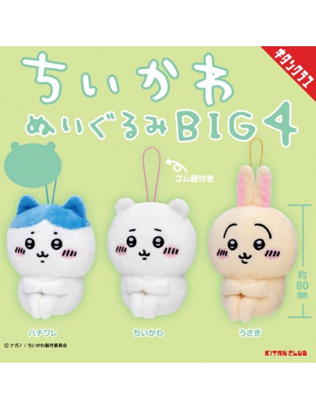 Chiikawa Plush Pendant Toy BIG4