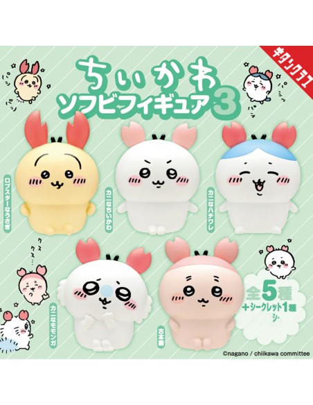 Chiikawa Soft Vinyl Figure 3