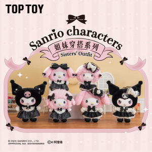 Sanrio Sisters' Outfit Vinyl Plush Charm Blind Box 2