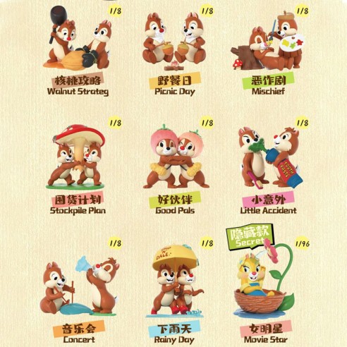 Chip & Dale Best Buddies Series Blind Box