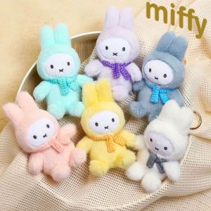 Miffy Macaron Series Plush Blind Box