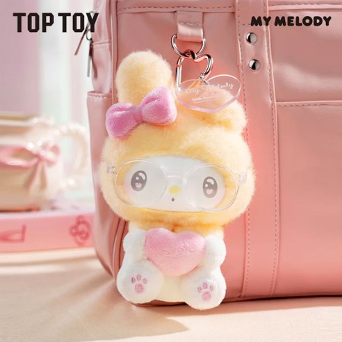 My Melody 50th Anniversary Milk Candy Plush Keychains