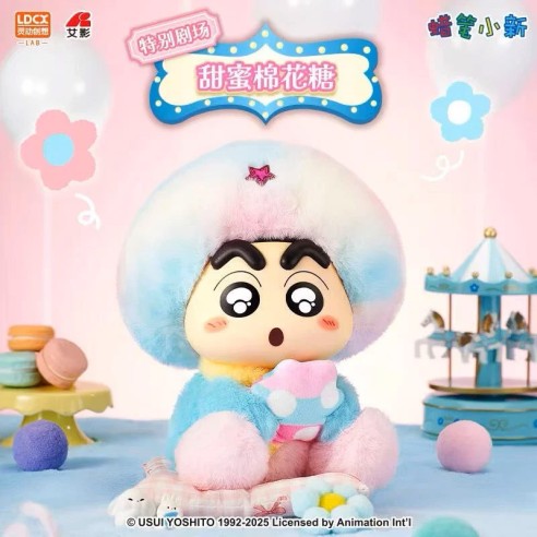 Crayon Shinchan Fantasyland vol.4 Vinyl Plush