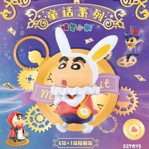 Crayon Shinchan Fairy Tale Series Blind Box