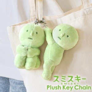 Smiski Plush Keychain