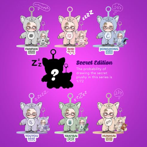 Sleepless GRUMPIPI Blind Box