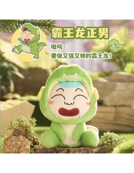 CRAYON Shinchan Our Dinosaur Diary Plush Blind Box LDCX