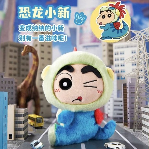 CRAYON Shinchan Our Dinosaur Diary Plush Blind Box LDCX