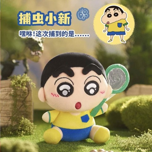 CRAYON Shinchan Our Dinosaur Diary Plush Blind Box LDCX