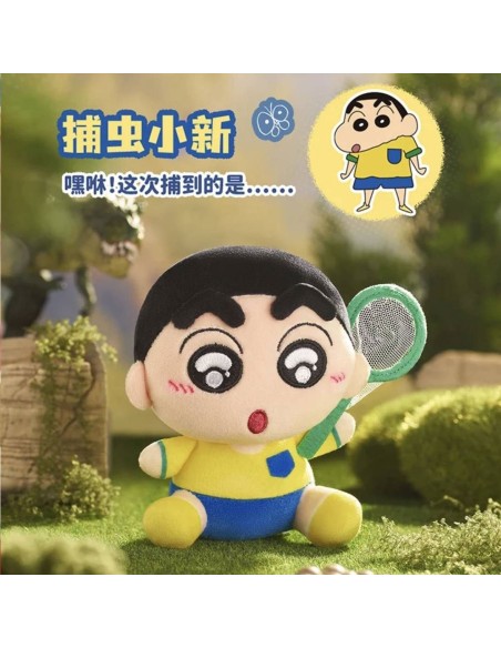 CRAYON Shinchan Our Dinosaur Diary Plush Blind Box LDCX