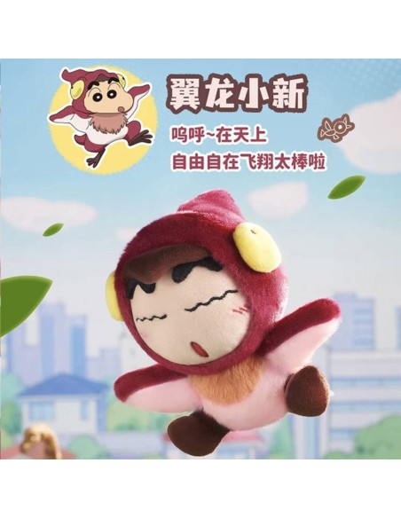 CRAYON Shinchan Our Dinosaur Diary Plush Blind Box LDCX