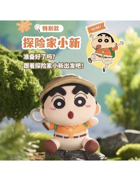 CRAYON Shinchan Our Dinosaur Diary Plush Blind Box LDCX