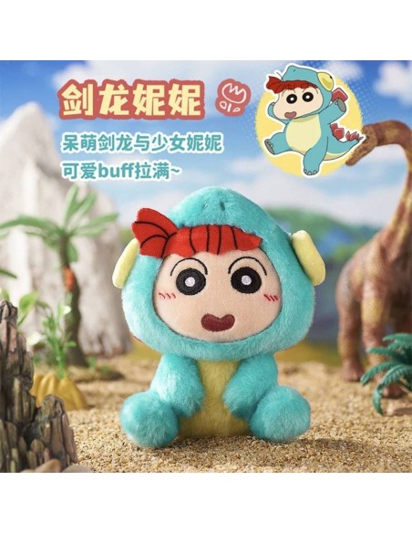 CRAYON Shinchan Our Dinosaur Diary Plush Blind Box LDCX
