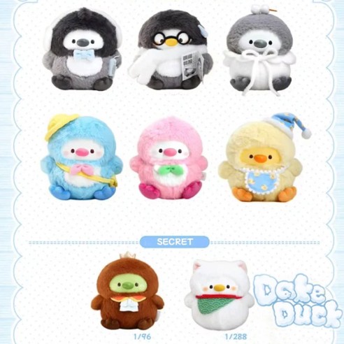 Dake Duck Play House Plush Keychain Blind Box